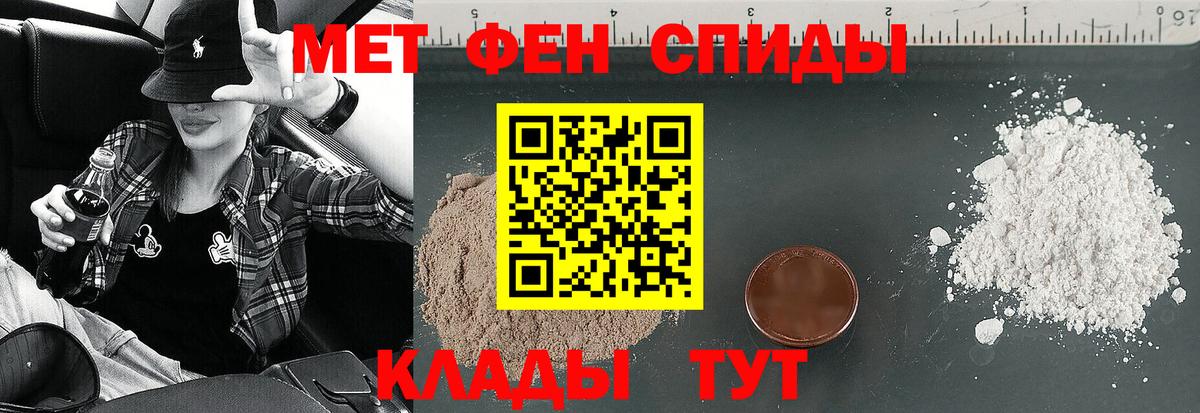 Амфетамин  АМФ 97%  Вход с VPN  Долгопрудный  АМФЕТАМИН 