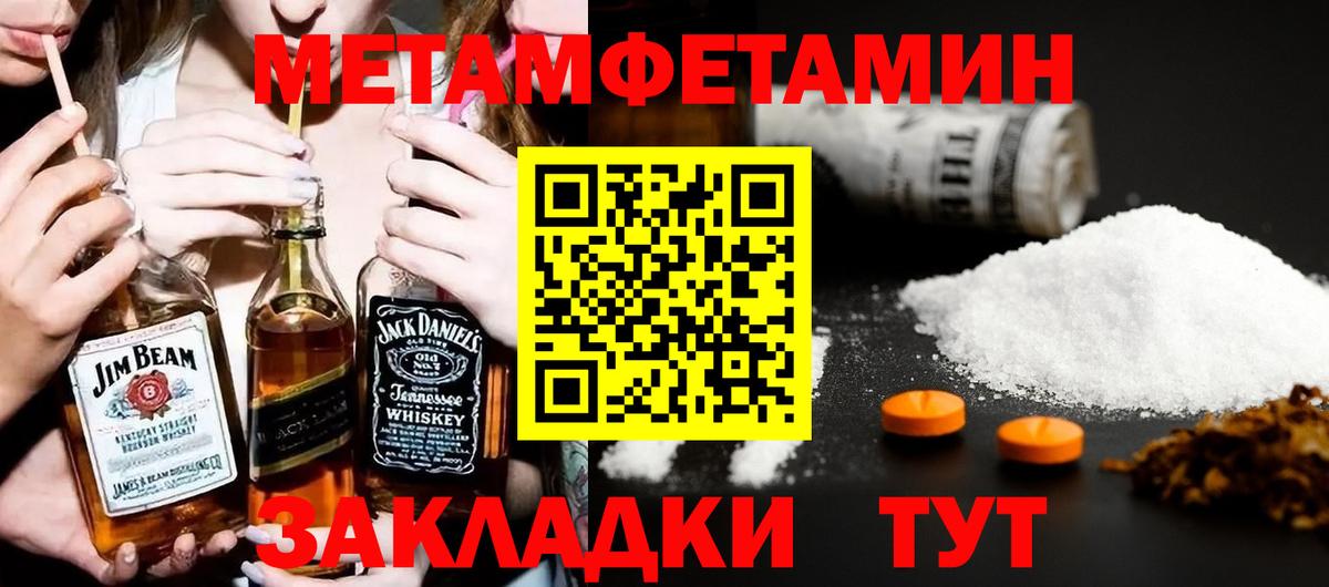 Амфетамин 97% Долгопрудный