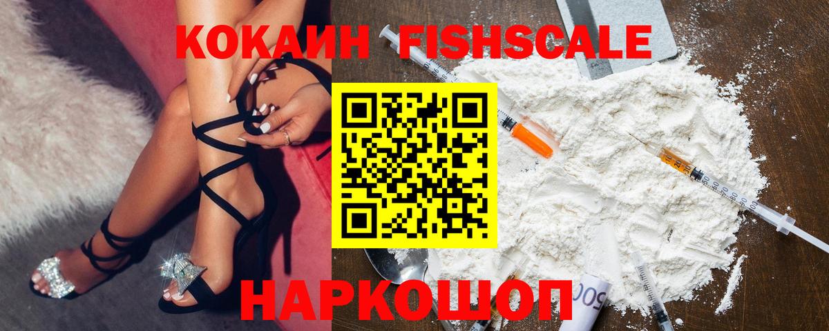 КОКАИН Эквадор  КОКАИН Перу  Вход с VPN  Долгопрудный 