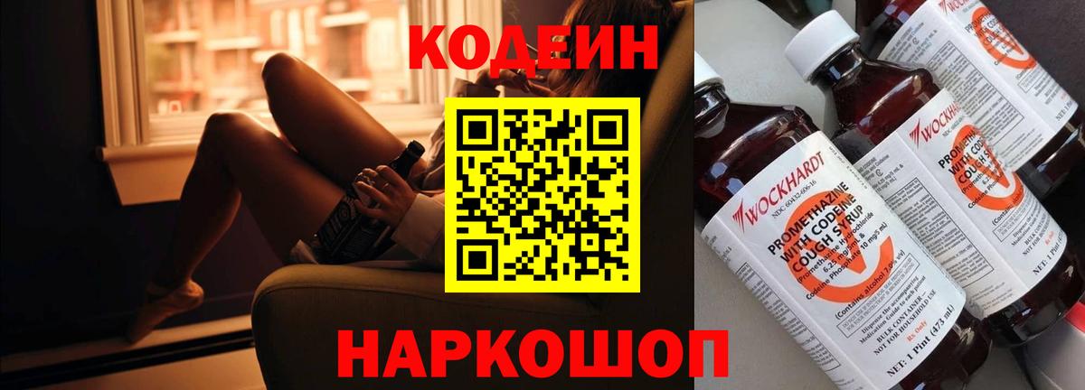 ГАШИШ  Вход с VPN  Alpha-PVP СК кристаллы  Меф МЯУ МЯУ   Долгопрудный  Бошки Шишки 