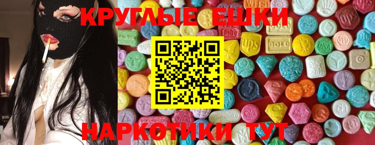 нарко площадка клад  Вход с VPN  Долгопрудный  ЭКСТАЗИ 280 MDMA  Экстази DUBAI  ЭКСТАЗИ 