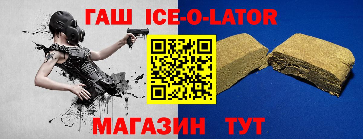 Гашиш убойный  Гашиш hashish  Долгопрудный  Вход с VPN 