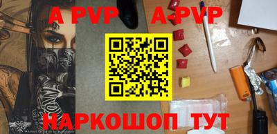 ALPHA PVP Коммунар