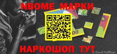 дурь Комсомольск-на-Амуре