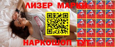дурь Комсомольск-на-Амуре