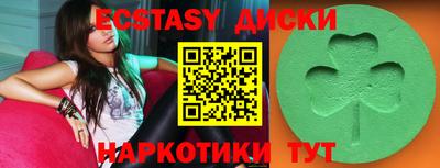 MDMA Конаково