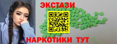 MDMA Конаково