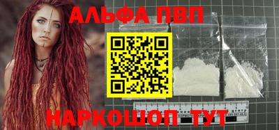 дурь Комсомольск-на-Амуре