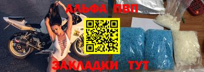 дурь Комсомольск-на-Амуре