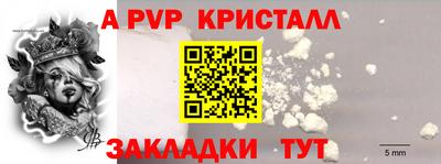 MDMA Конаково