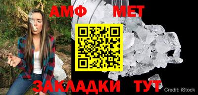 ALPHA PVP Коммунар