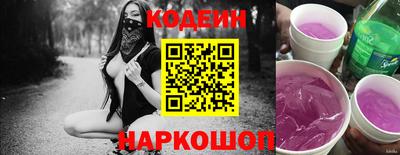 ALPHA PVP Коммунар