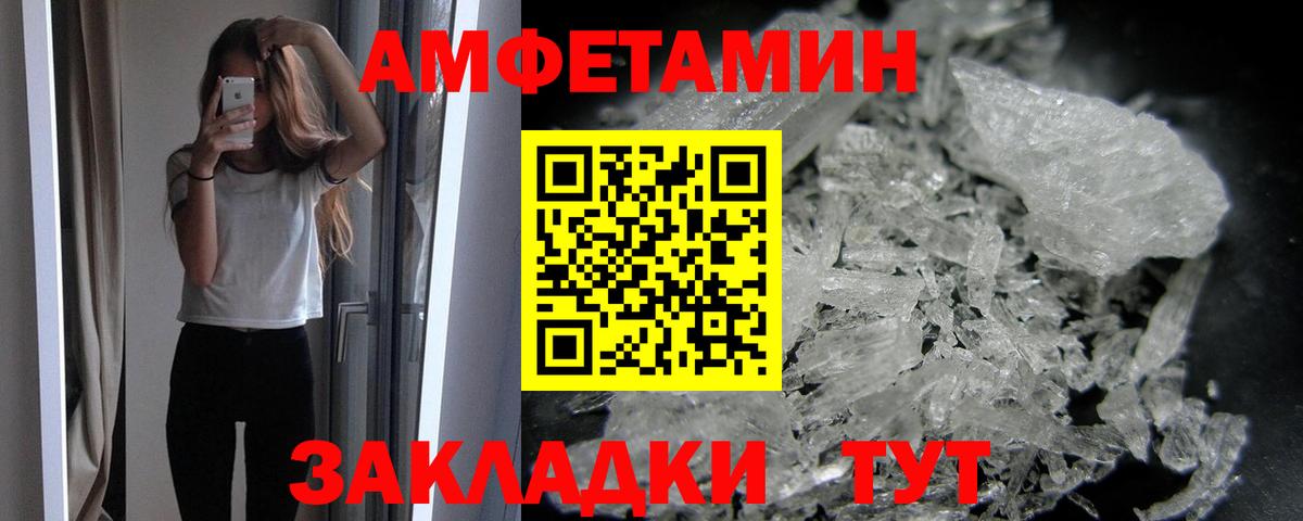 Метамфетамин пудра  Метамфетамин пудра  МЕТАМФЕТАМИН  Долгопрудный  Вход с VPN 