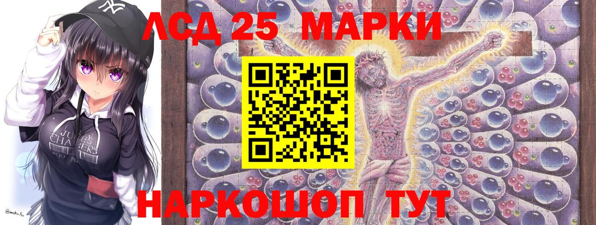 Марки N-bome 1,8мг  Вход с VPN  Марки NBOMe  Марки N-bome 1,8мг  Долгопрудный 