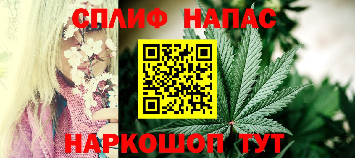 Долгопрудный  Шишки марихуана семена  Марихуана сатива  Вход с VPN 
